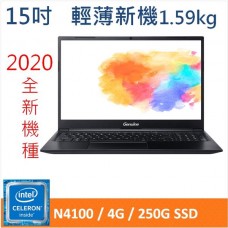 Genuine捷元15X 筆記型電腦 (N4100)